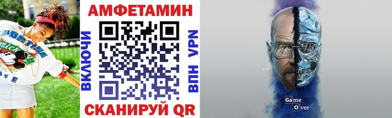 АМФЕТАМИН Premium  как найти закладки  Электросталь 