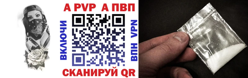 Alpha PVP СК Электросталь