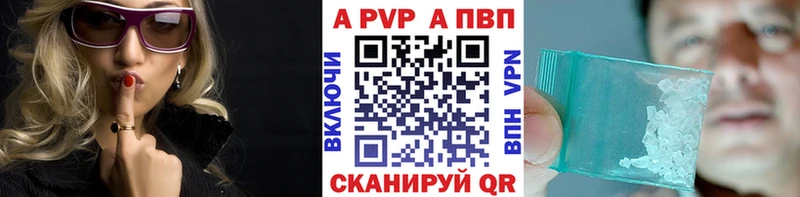 сколько стоит нарко площадка Telegram A PVP СК Электросталь