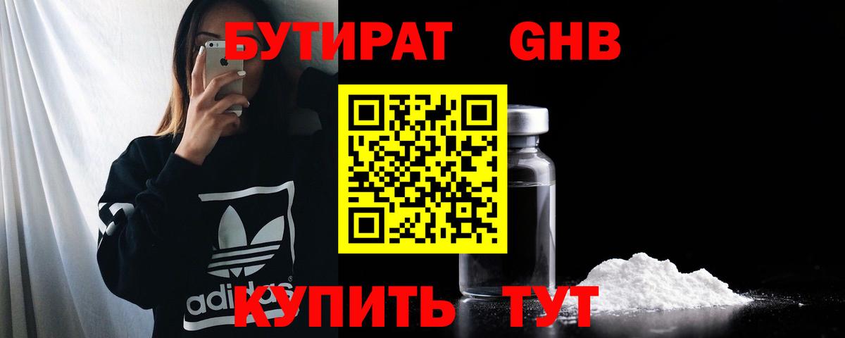 Экстази  Канабис  КОКАИН  Электросталь  Вход с VPN  МЕФ кристаллы  ГАШ 