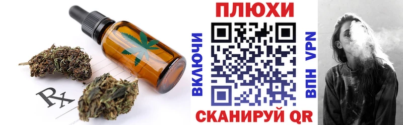 Cannafood марихуана  Электросталь 