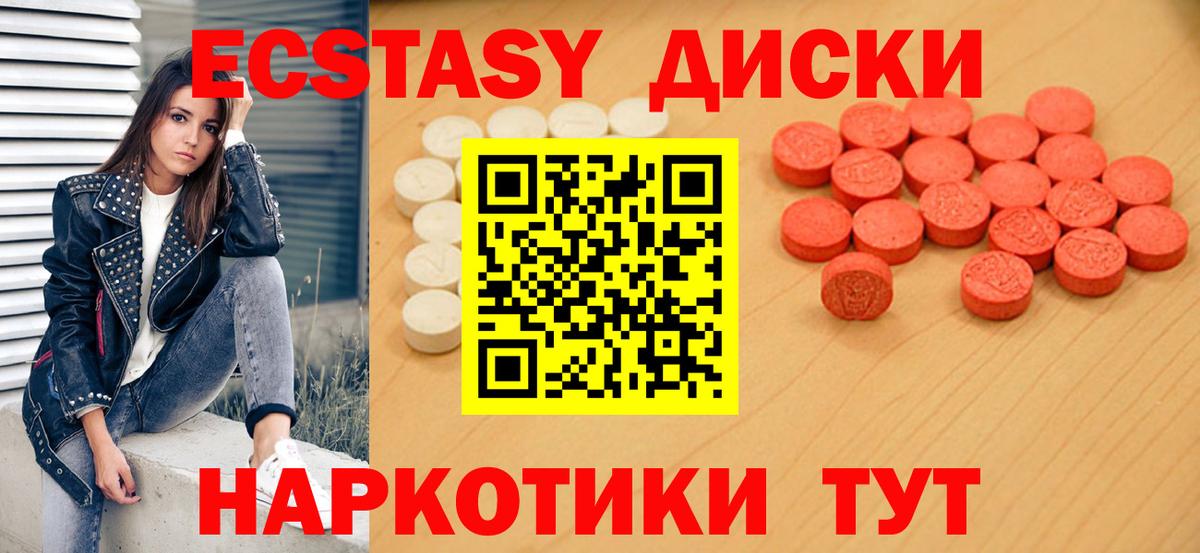 Альфа ПВП Электросталь