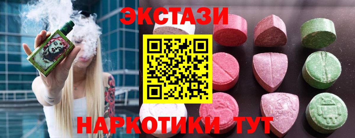 Ecstasy бентли Электросталь