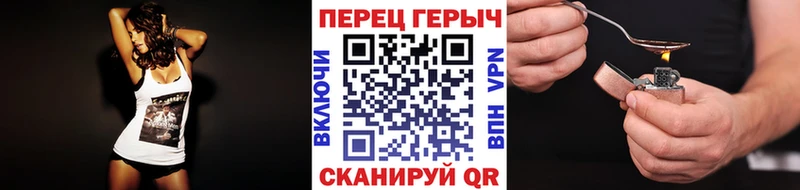 наркота МЕГА маркетплейс ГЕРОИН VHQ Электросталь