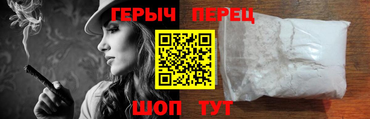 ГЕРОИН  Вход с VPN  Электросталь  ГЕРОИН гречка 