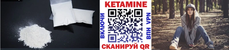 Кетамин VHQ  хочу наркоту  Электросталь 