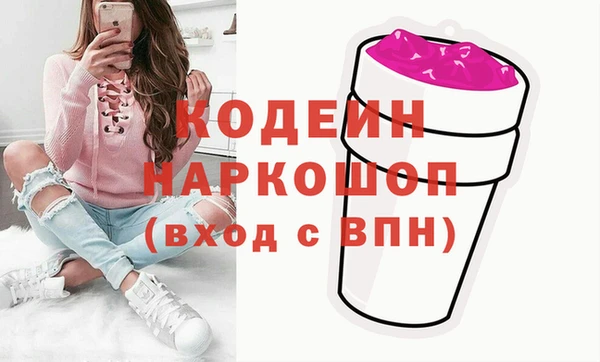 молекула духа Нефтекумск