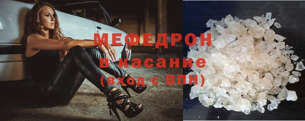 тгк Нефтегорск