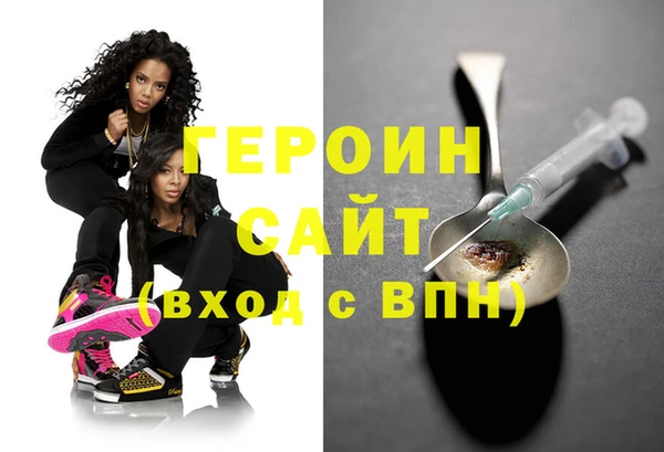 молекула духа Нефтекумск