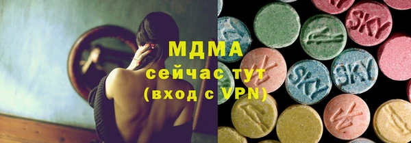молекула духа Нефтекумск