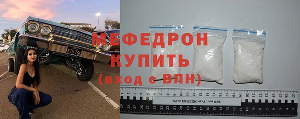 молекула духа Нефтекумск