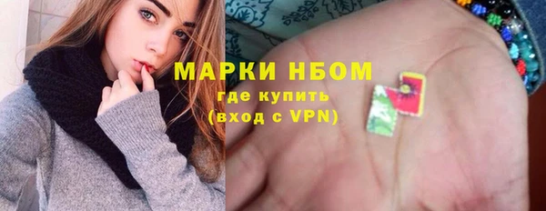 молекула духа Нефтекумск