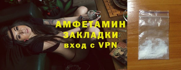 молекула духа Нефтекумск