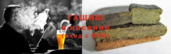 молекула духа Нефтекумск