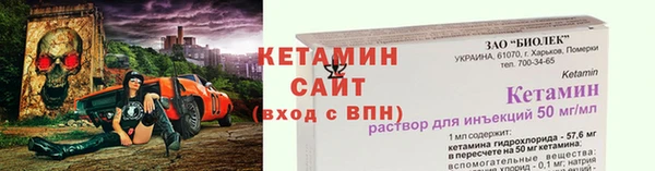 молекула духа Нефтекумск