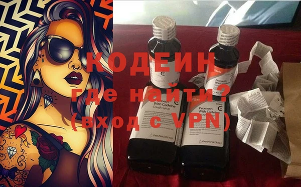 тгк Нефтегорск