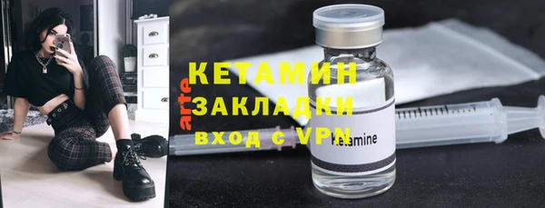 тгк Нефтегорск