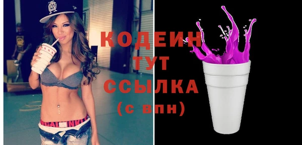 тгк Нефтегорск