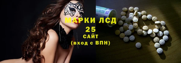 тгк Нефтегорск
