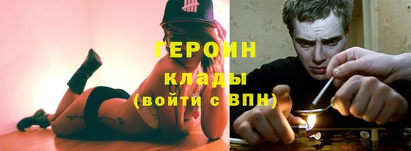 молекула духа Нефтекумск
