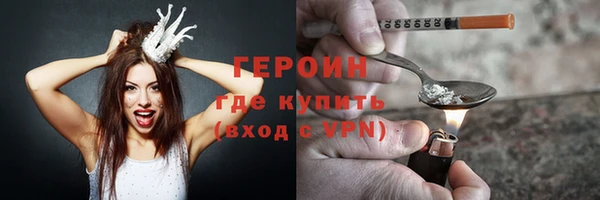 первитин Белоозёрский