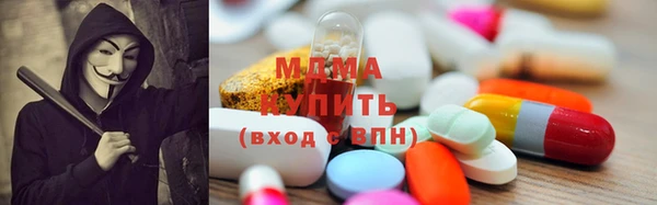 тгк Нефтегорск