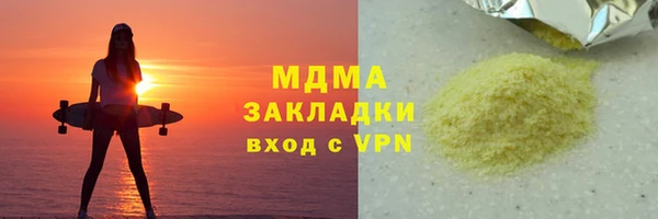 молекула духа Нефтекумск