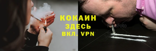 тгк Нефтегорск