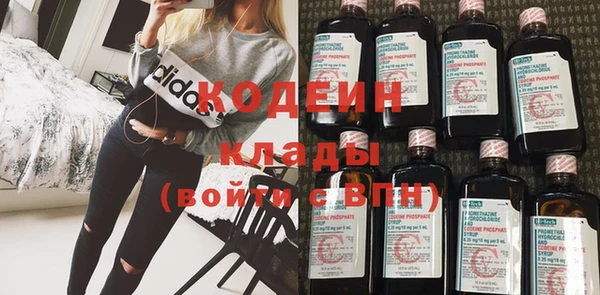 тгк Нефтегорск