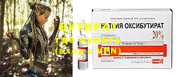 тгк Нефтегорск