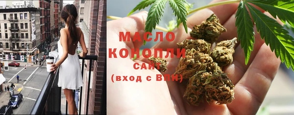 молекула духа Нефтекумск