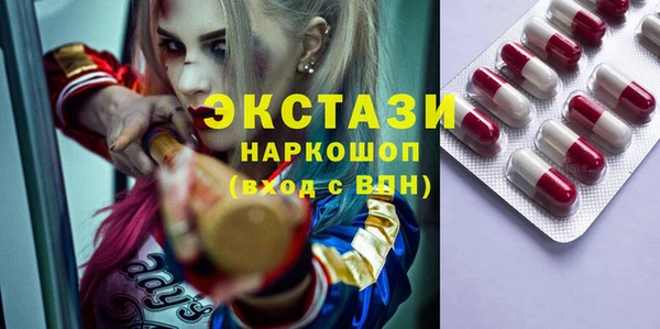тгк Нефтегорск