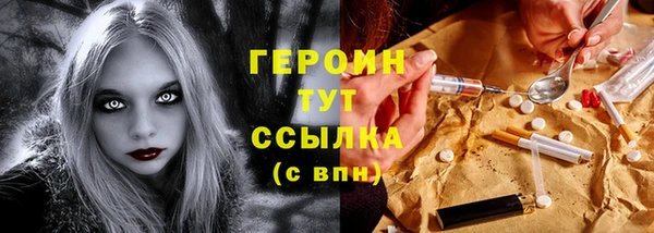 молекула духа Нефтекумск