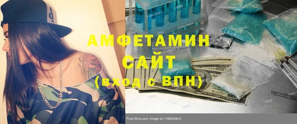 тгк Нефтегорск
