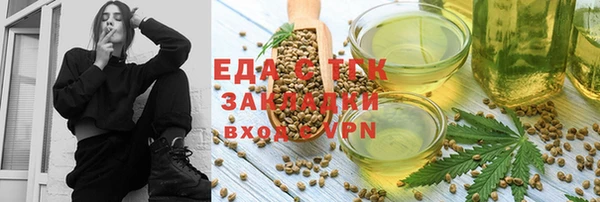 молекула духа Нефтекумск