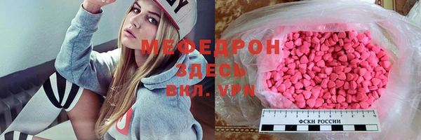 молекула духа Нефтекумск