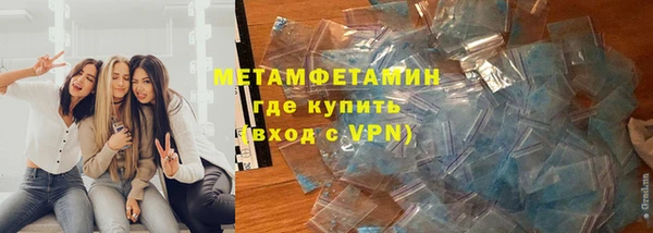 тгк Нефтегорск