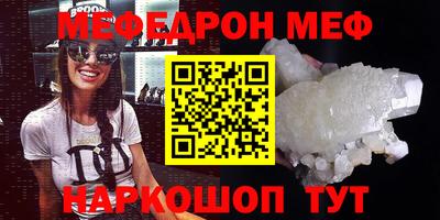 круглые Донецк