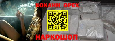 кокс Донской