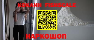 круглые Донецк