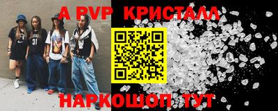 круглые Донецк