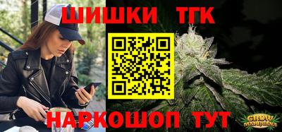 круглые Донецк