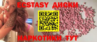 круглые Донецк