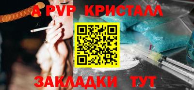 круглые Донецк
