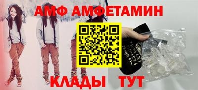 круглые Донецк