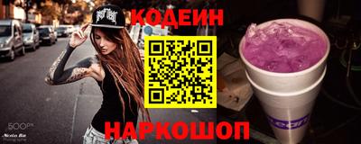 круглые Донецк