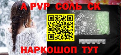 кокс Донской
