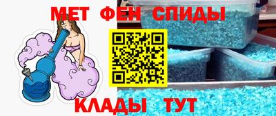 круглые Донецк