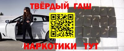 круглые Донецк