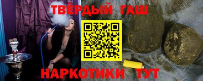круглые Донецк